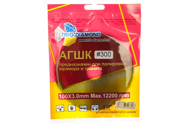 Круг алмазный гибкий шлифовальный Черепашка 100 № 300 Trio-Diamond 340300