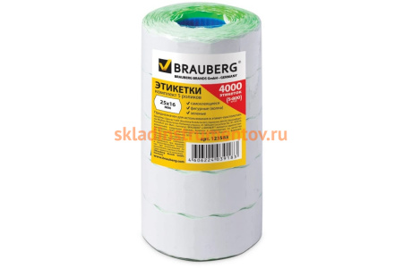 Этикет-лента BRAUBERG 26х16 мм, зеленая, комплект 5 рулонов по 800 шт., 123583