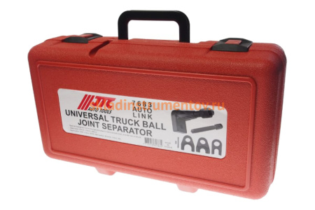 Съемник шаровых опор грузовых авто универсальный JTC 7683