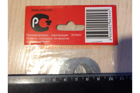 Кольцо переходное (32х20 мм; 3 шт.) АТАКА 8078370