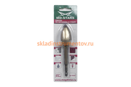 Сверло (33х117 мм) по керамике, стеклу, мрамору, черепице MD-STARS С/33*117 Сверло (33х117 мм) по керамике, стеклу, мрамору, черепице MD-STARS С/33*117