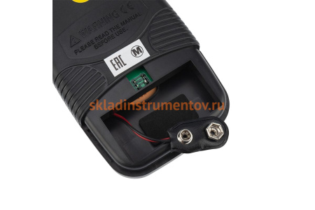 Люксметр MASTECH MS6610 13-1215