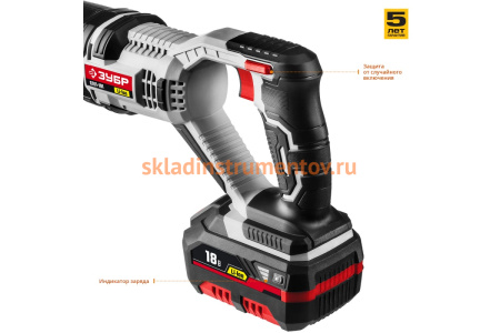 Сабельная пила Зубр СПЛ-181