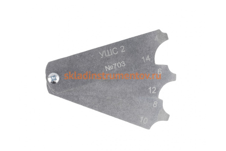 Шаблон ЧИЗ для контроля катета шва УШС-2 102343