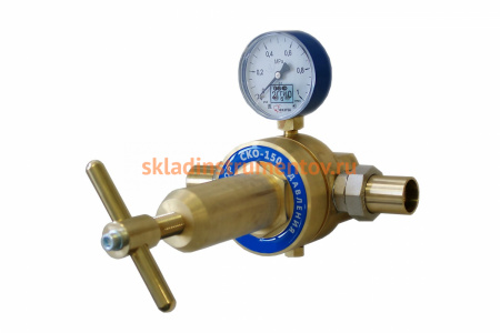 Кислородный сетевой редуктор BRIMA СКО-150 НП000000320