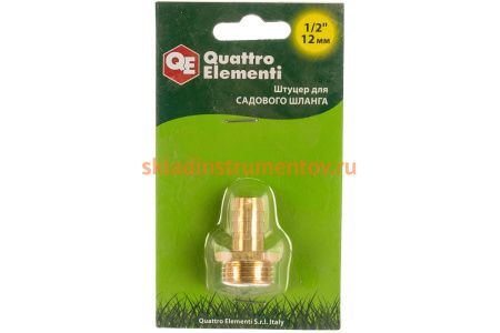 Штуцер для шланга 1/2" х 12 мм QUATTRO ELEMENTI 771-824