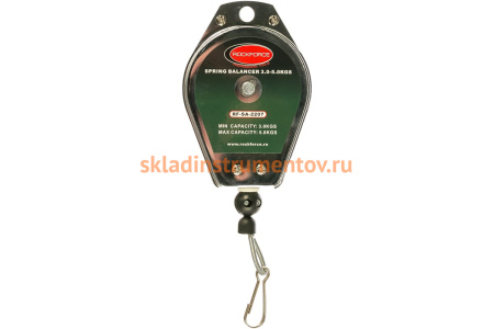 Пружинный балансир в металлическом корпусе ROCKFORCE 3-5кг NEW RF-SA-2207