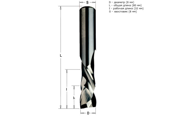 Фреза спиральная монолитная (8x32x80 мм; хвостовик 8 мм; RH) CMT 190.080.11