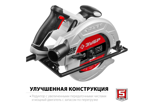 Дисковая пила ЗУБР ПД-65