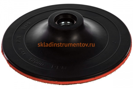 Тарелка тонкая опорная с адаптером 125 мм для шлифовального диска Росомаха 435005