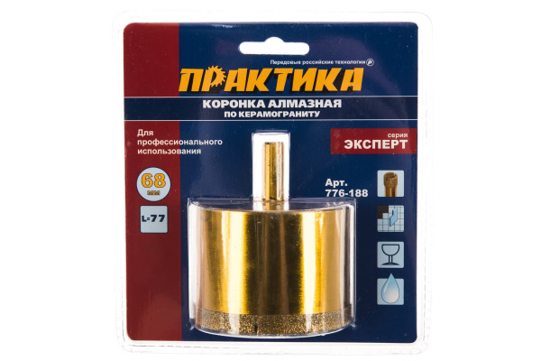 Коронка алмазная по керамограниту (68 мм) ПРАКТИКА 776-188