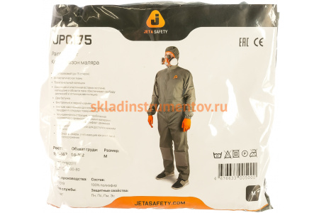 Комбинезон маляра Jeta Safety JPC175 Paint-Master размер M JPC175-M/155-167