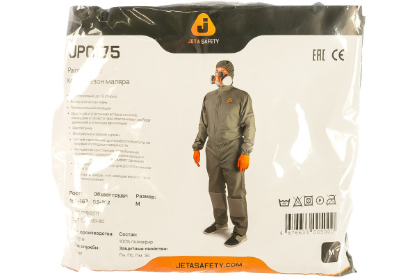 Комбинезон маляра Jeta Safety JPC175 Paint-Master размер M JPC175-M/155-167