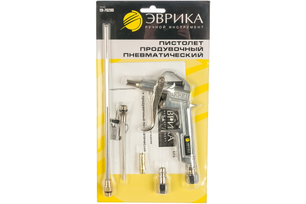 Продувочный пневматический пистолет ЭВРИКА ER-76205