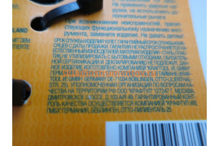 Ножницы по твердому металлу 180 мм KRAFTOOL UNI-KRAFT 2326-S Ножницы по твердому металлу 180 мм KRAFTOOL UNI-KRAFT 2326-S