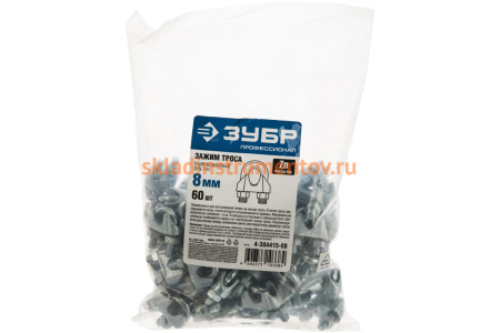 Зажим троса DIN 741 оцинкованный 60 шт. (8 мм; ТФ5) Зубр 4-304415-08 Зажим троса DIN 741 оцинкованный 60 шт. (8 мм; ТФ5) Зубр 4-304415-08