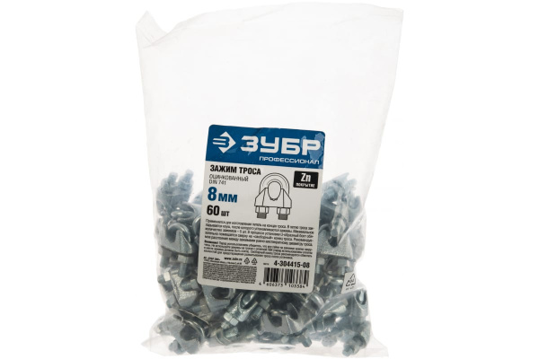 Зажим троса DIN 741 оцинкованный 60 шт. (8 мм; ТФ5) Зубр 4-304415-08 Зажим троса DIN 741 оцинкованный 60 шт. (8 мм; ТФ5) Зубр 4-304415-08