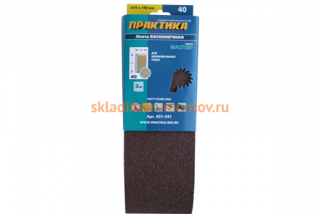 Лента шлифовальная (3 шт; 100х610 мм; P40) ПРАКТИКА 031-341