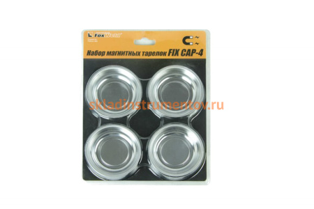 Набор магнитных тарелок FIXCAP-4 Foxweld 5400