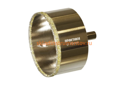 Коронка алмазная по керамограниту/керамике Профи (75х70 мм) ПРАКТИКА 917-729