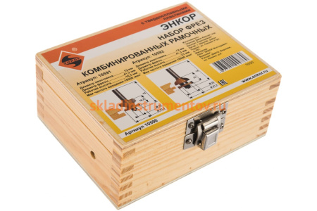 Набор фрез комбинированных рамочных (2 шт; 41.3х23 мм; R 12 мм; хвостовик 12 мм) по дереву Энкор 10590