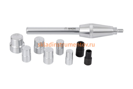 Набор оправок для установки сцепления, 10 предметов МАСТАК 104-00010