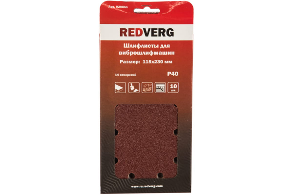 Лист шлифовальный (10 шт; 115х230 мм; Р40; 14 отверстий; Velcro) для виброшлифмашин REDVERG 6624220