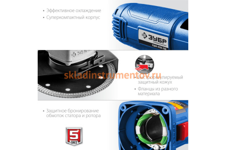 Углошлифовальная машина ЗУБР УШМ-П115-750