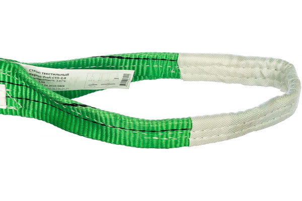 Строп ПКФ Строп СТП-2 т SZ013675 (L-1.5м, SF7 60 мм)