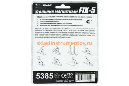 Магнитный угольник Foxweld FIX-5 до 34кг 5385