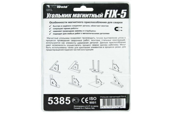 Магнитный угольник Foxweld FIX-5 до 34кг 5385