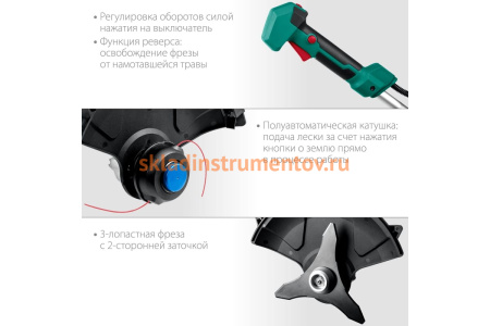 Бесщеточный триммер ЗУБР 36В, 2х18В АКБ 2А*ч ТАБ-365-22