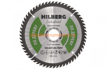 Диск пильный Industrial Дерево (190x30/20 мм; 60Т) Hilberg HW193