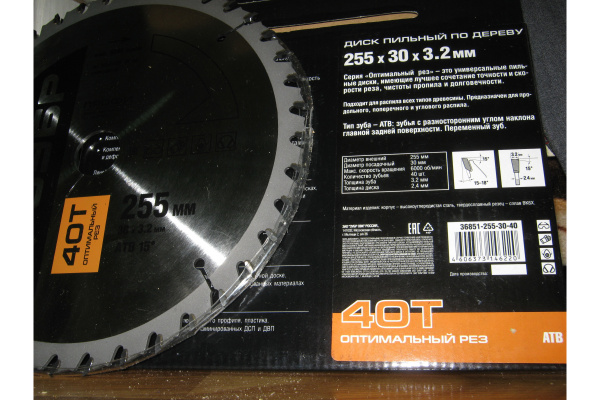 Диск пильный ПРОФИ Оптимальный рез по дереву (255х30 мм; 40Т) Зубр 36851-255-30-40