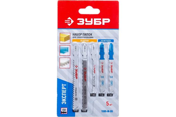 Набор полотен 5шт. для электролобзика ЗУБР 1595-M-S5
