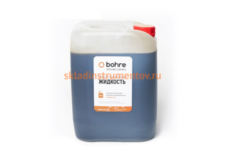 Смазочно-охлаждающая жидкость СОЖ Bohre (концентрат 1:10) 10 л. КБ010187