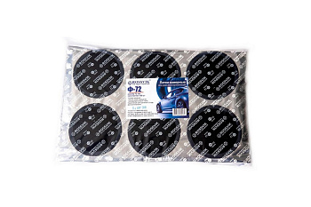 Круглые латки ROSSVIK Ф72 мм, 100 шт. пакет НФ-00000261