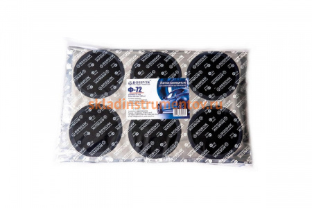 Круглые латки ROSSVIK Ф72 мм, 100 шт. пакет НФ-00000261