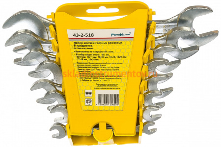Набор гаечных рожковых ключей РемоКолор, углеродистая сталь, 8 предметов 43-2-518