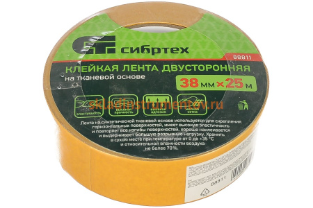 Клейкая двусторонняя лента СИБРТЕХ 38х25 на тканевой основе 88811