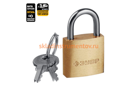 Навесной замок ЗУБР 20 мм 37130-20