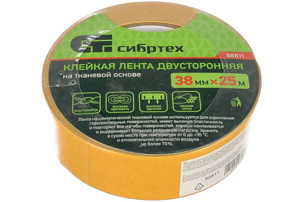 Клейкая двусторонняя лента СИБРТЕХ 38х25 на тканевой основе 88811