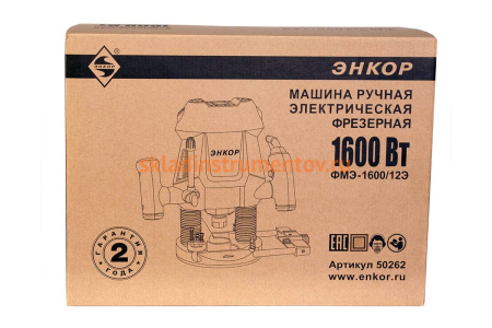 Фрезер Энкор ФМЭ-1600/12Э 50262