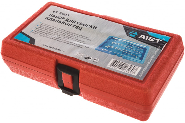 Набор приспособлений для снятия и установки сухарей клапанов ГБЦ AIST 67-2003 00-00021135 Набор приспособлений для снятия и установки сухарей клапанов ГБЦ AIST 67-2003 00-00021135