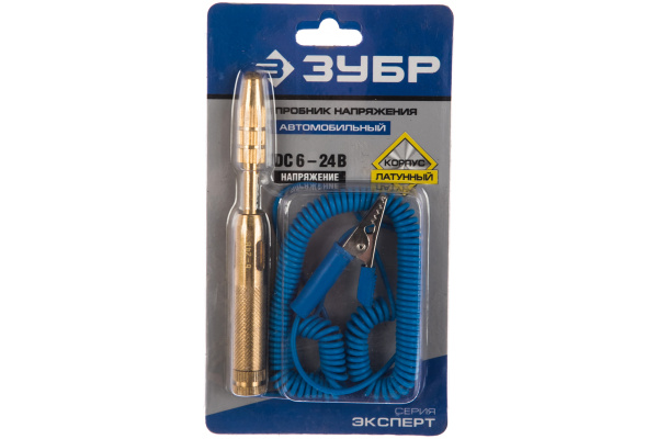 Пробник для автопроводки Зубр ЭКСПЕРТ 25740