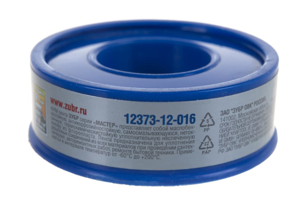 Фумлента МАСТЕР (15000х12х0.1 мм) Зубр 12373-12-016