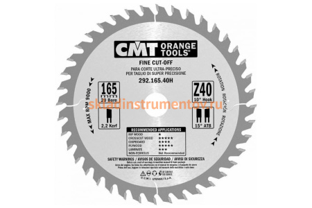 Диск пильный по дереву (165х20х2,2/1,6 мм; Z40) CMT 292.165.40H