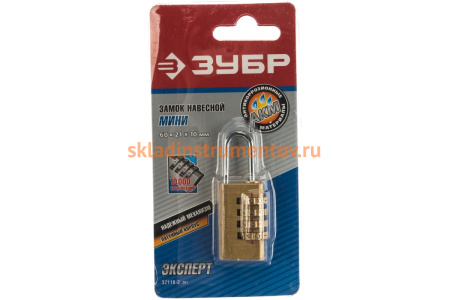 Навесной кодовый замок мини 4 диска ЗУБР ЭКСПЕРТ 37118-2_z01