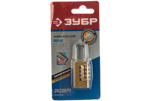 Навесной кодовый замок мини 4 диска ЗУБР ЭКСПЕРТ 37118-2_z01