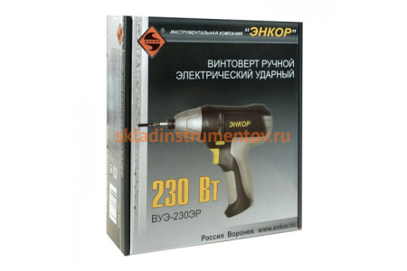 Ударный винтоверт Энкор ВУЭ-230ЭР 50050